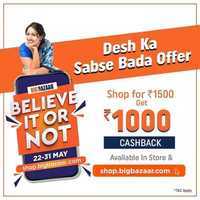 Shop for Rs.1500 & Get Rs.1000 Cashback at BigBazaar (22nd to 31st May)