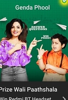 Prize wali paathshala e30 Genda phool