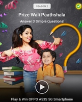 Prize wali paathshala e33 