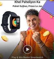 Khel paheliyon ka e2