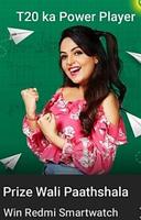 Prize wali paathshala e38