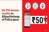 Kotak - Get ₹50 Amazon Voucher On Billpay Recharge Of ₹100 & Above
