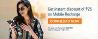 Flat discount of 25rs with imobile app recharge of rs 100.