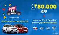 Crazy Car Offer - Up to 50000 Off + Insurance, RTO & Extrended Warranty at Attractive Price