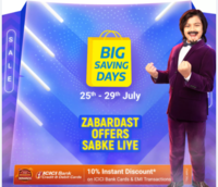 Flipkart Big Saving days Early Live for Plus Members : Upto 80% off + 10% Instant Discount on ICICI Bank Credit/Debit Cards and Credit/Debit EMI transactions.