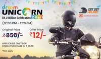 Sale Live at 12PM | Droom Helmet Sale From Rs.12 Only