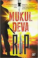 Only 1 left in stock.- R.I.P : Resurgent Indian Patriots: 1 Paperback – 14 December 2012