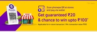 Phonepe : Get Flat 20-100 Cashback on Min 100 Rs payment using phonepe wallet