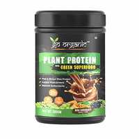 [MRP ERROR] Go Organic Vegan Plant Protein, Herbs, Antioxidants, Digestive Enzymes (Natural Chocolate flavor), 500gm