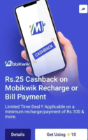 Rs.25 Cashback on Mobikwik Recharge or Bill Payment using 10 Supercoins
