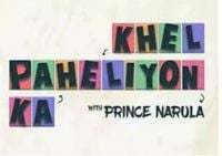 Flipkart Khel Paheliyon Ka E-97