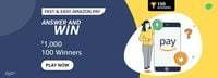 Amazon Fast & Easy Amazon Pay Quiz Answer & Win ₹1,000 100 Winners