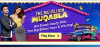 win car and phone, gift voucher from Flipkart