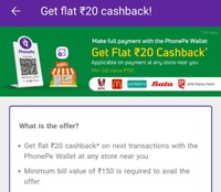 Get flat ₹20 cashback* on next transactions with the PhonePe Wallet at any store near you ( user specific)