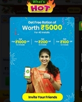 Dealshare: Get Free Product worth 5000 / 1000/ 200/100 Using Refer only ( No Need place order)
