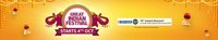 Amazon Great Indian Festival Sale Amazon Devices & Accessories Echo, Fire TV & Kindle Deals + Get 10% Instant discount on using HDFC Credt & Debit Cards & EMI | Starts 4 Oct