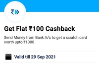 Get Flat 100 cashback [user specific]
