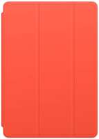20% Coupon - Apple Smart Cover for iPad Mini (Scroll Down The Page Get All Colors)