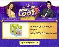 BBD Loot Deal - Diapers at minimum 50% off + Additional 100 off 