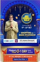 Flipkart Big Diwali Sale + 10% Off on SBI Credit Card & EMI Transactions | 17-23 Oct