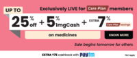 Tata 1mg Good Health Sale - up to 25% Off + 5% 1mg Cash on Medicines + Extra 7% Savings for Care Plan Members