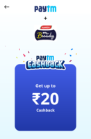 Nandas Mr. Bready Cashback Offer - Get upto 20 cashback