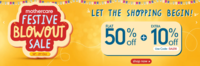 Mothercare Festive Blowout Sale - Upto 50% off + Extra 10% off 