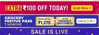 All Flipkart Supermart Grocery Coupons Extra ₹100 off (21st Oct)