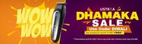 Ustraa Dhamaka Sale -Get products worth Rs.1097 for free on Purchase of Minimum Rs.999 + Up to 10% Cashback + 10% Prepaid Discount
