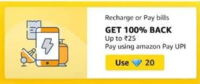 Amazon Get 100% cashback upto 25 on Recharge/Bill Payments on Amazon Pay UPI using diamonds