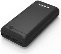 Philips DLP1720CB 20000 mAh Power Bank - Black 
100/- more discount on paytm payment bank visa debit card (MALLBANK)