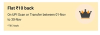 Amazon UPI Scan or Transfer GET FLAT ₹10 BACK MIN ORDER: ₹10 [user specific]