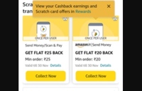 (USER SPECIFIC) Send money through paytm upi to amazon upi get Flat 50/ 20/25 cb on send money offer 6 times