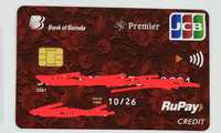 BOB Life Time Free- RuPay Premier Credit card (Double offers from BOB & RuPay)