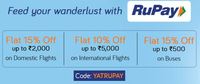 Flat 15% off on Domestic Flights & Buses with RuPay Credit Card