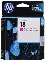 45% Coupon - HP 18 Original Ink Cartridge, Magenta
