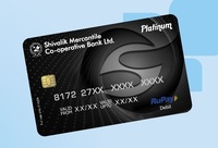 Shivalik Bank RuPay classic/Platinum card - Rs250 cashback on First use of your card on E-com & POS spend