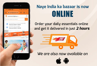 Big bazaar- Onions at Rs.19 + Free Home Delivery