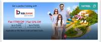 Yatra RBL Bank CC & DC offer - Get Flat Rs.799 OFF per pax on dom flights, Flat 12% OFF on intl flights, Flat 15% OFF on domestic hotels and Flat 15% OFF on bus. (Every Thursday and Friday)