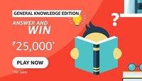 Amazon Test Your General Knowledge Quiz 