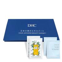 Free Double Cleanse Trial Kit from DHC Beauty