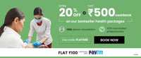 Get 20% cashback up to ₹200 on your next Simpl transaction on Tata 1mg
