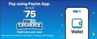 1 DAY OFFER. Get assure cashback of ₹75 & more for making minimum transaction of ₹750