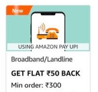 Amazon Broadband Bill payment GET FLAT ₹50 BACK MIN ORDER: ₹300