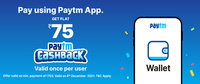 Get Flat Rs. 75/- Cashback on Minimum Transaction of Rs. 750/- via Paytm 