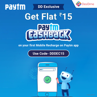 Paytm DD Exclusive- Get Flat Rs 15 cashback on your first Mobile Recharge on Paytm app for Rs 99 or more 