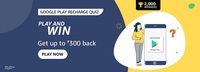 Amazon Google Play Recharge Code Quiz