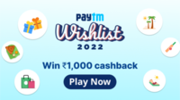Paytm Wishlist 2022 Win Rs.100 - 1000 Paytm cashback 