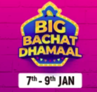 Flipkart Big Bachat Dhamaal 7-9 Jan : Upto 80% off on Electronics & Accessories 