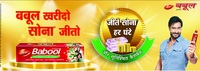 Buy Babool Toothpaste Win Gold every hour and assured cashback